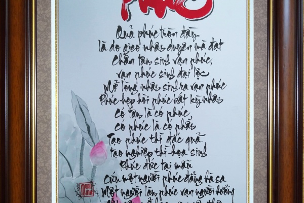 CHỮ PHÚC 1