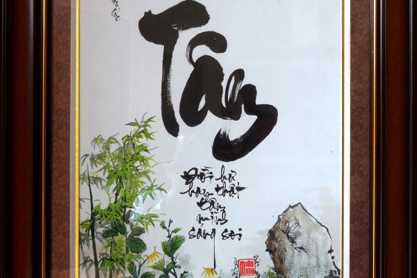 CHỮ TÂM1